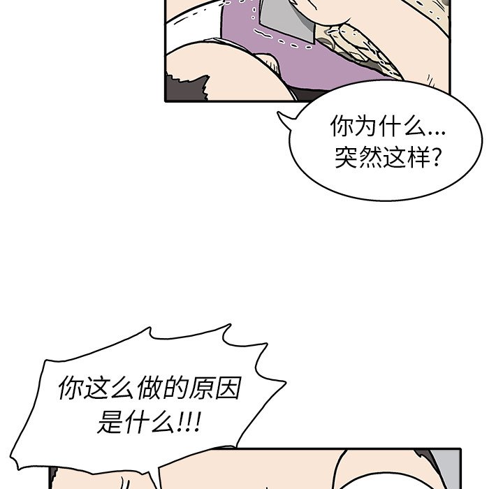 第15話 - 第42张