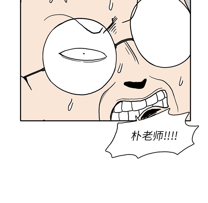 第15話 - 第43张