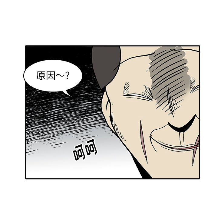 第15話 - 第44张