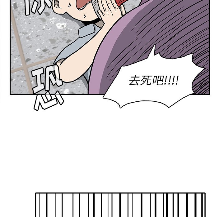 第15話 - 第46张
