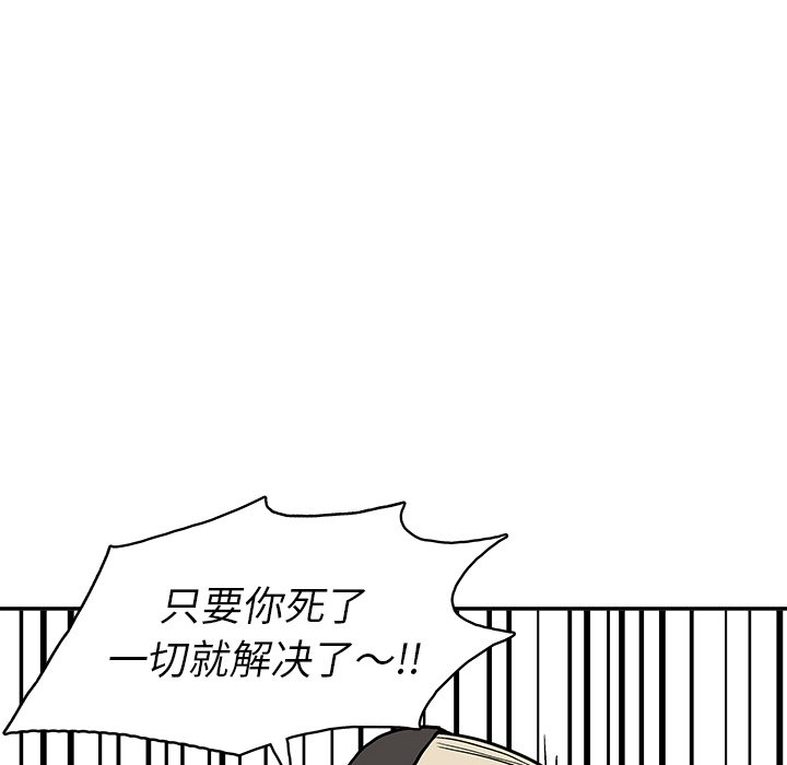 第15話 - 第48张