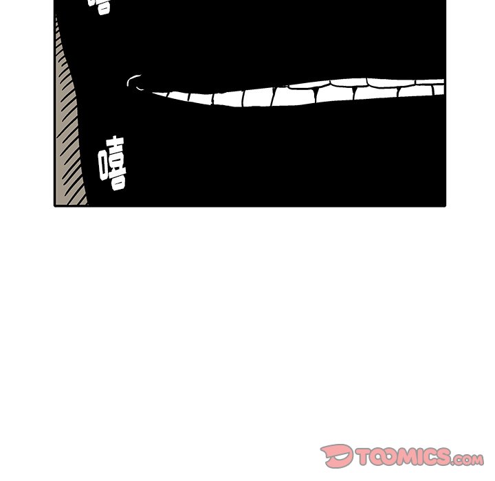 第15話 - 第5张