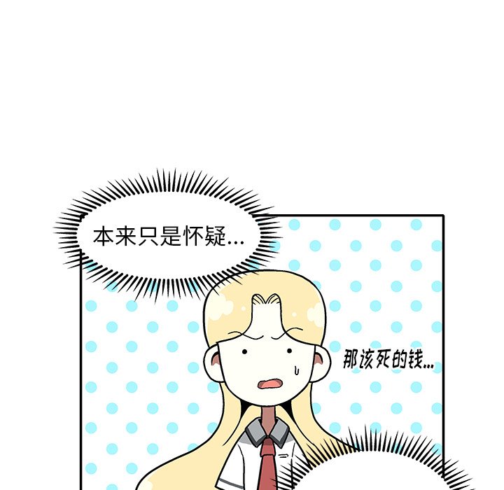 第15話 - 第50张