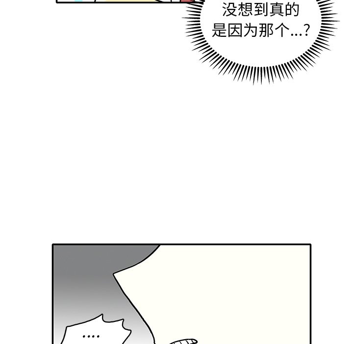 第15話 - 第51张