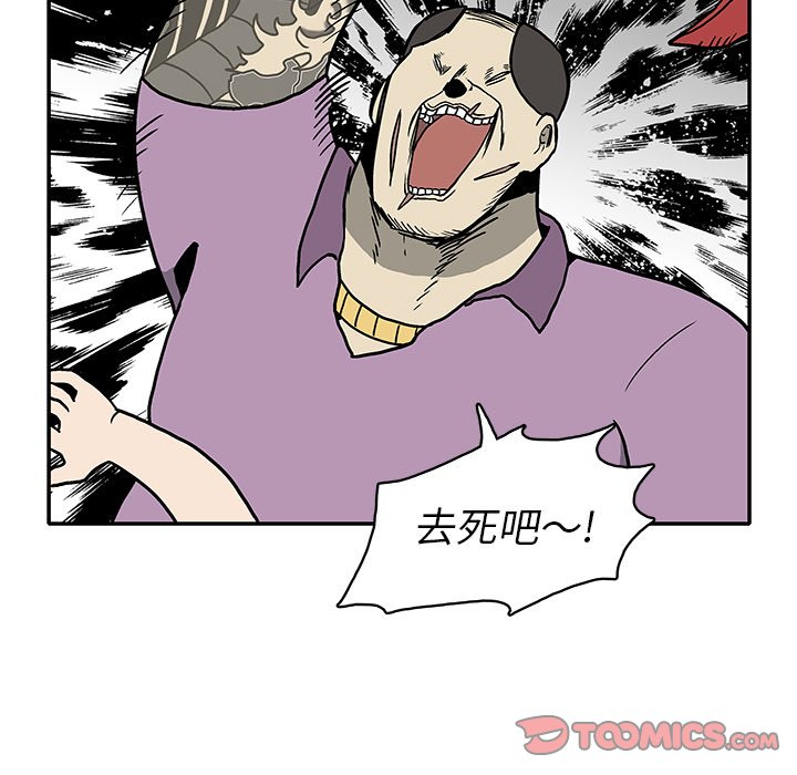 第15話 - 第53张