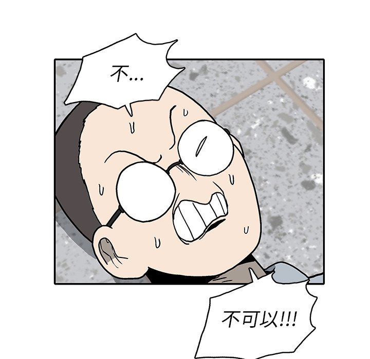 第15話 - 第54张