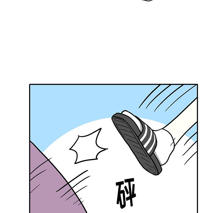 第15話 - 第55张
