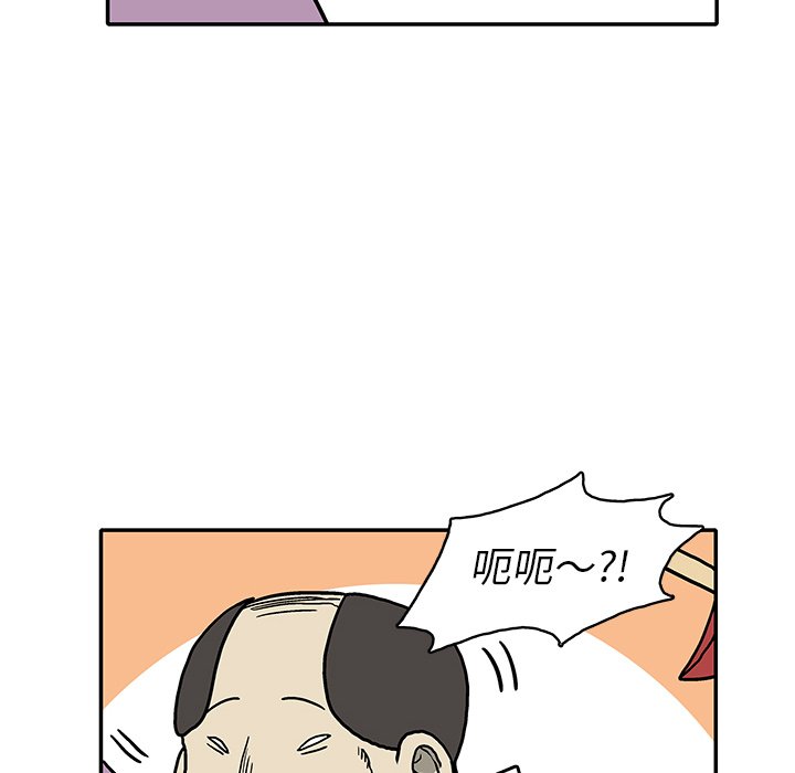 第15話 - 第56张