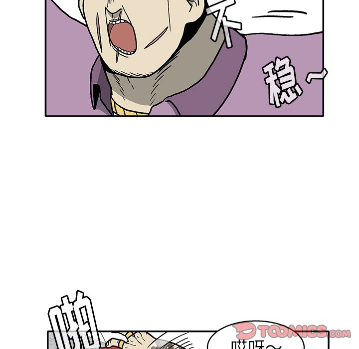 第15話 - 第57张