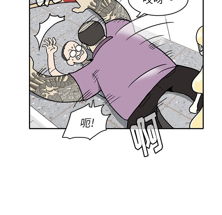第15話 - 第58张