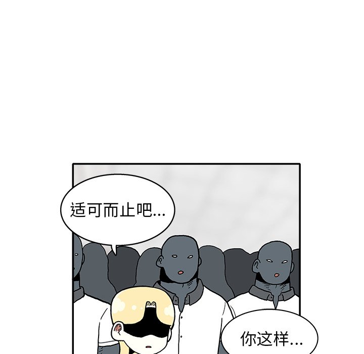 第15話 - 第59张