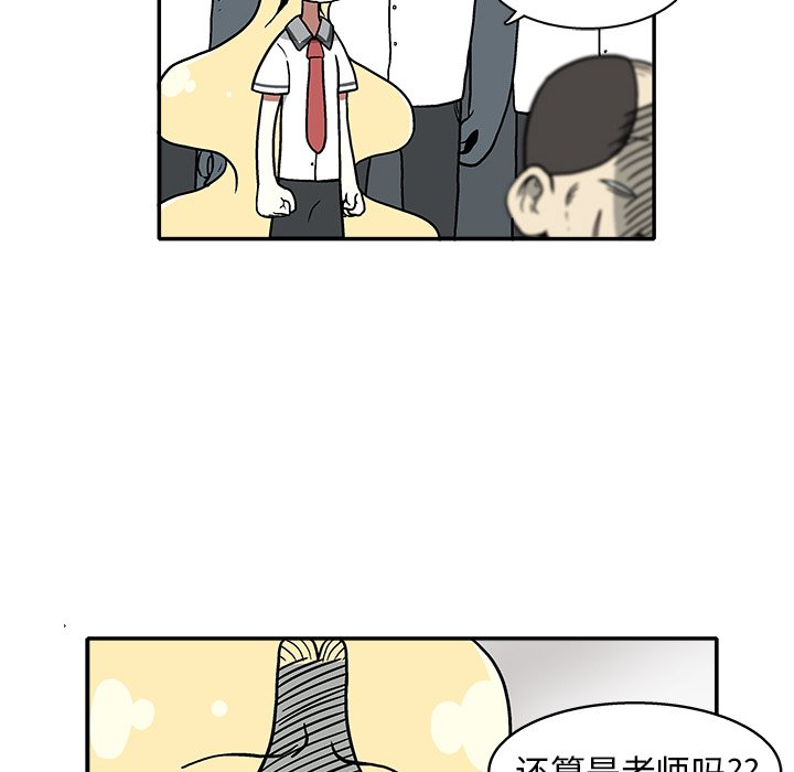 第15話 - 第60张