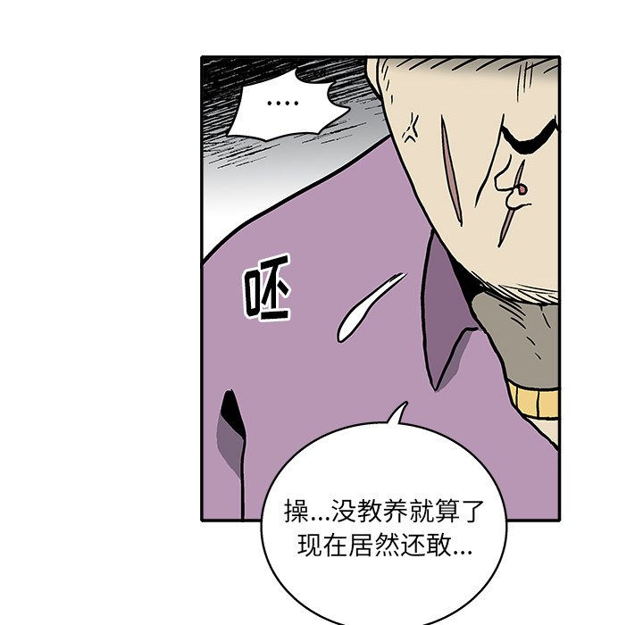 第15話 - 第62张