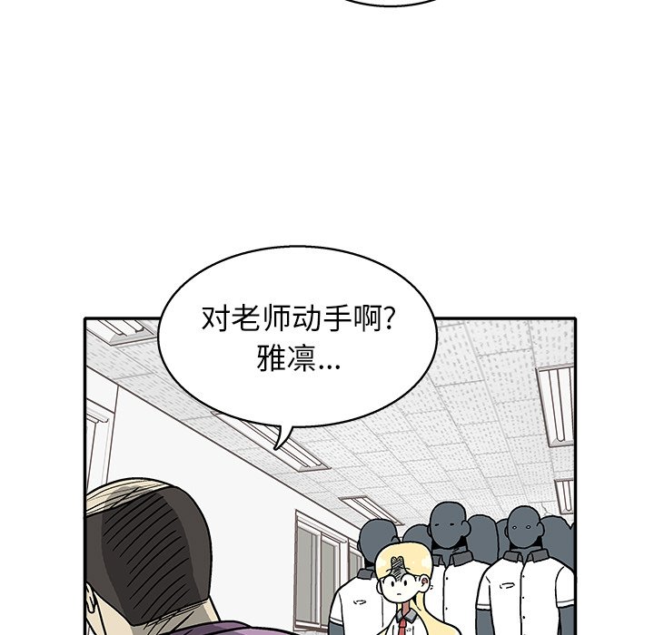 第15話 - 第63张