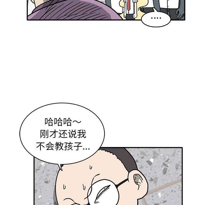 第15話 - 第64张