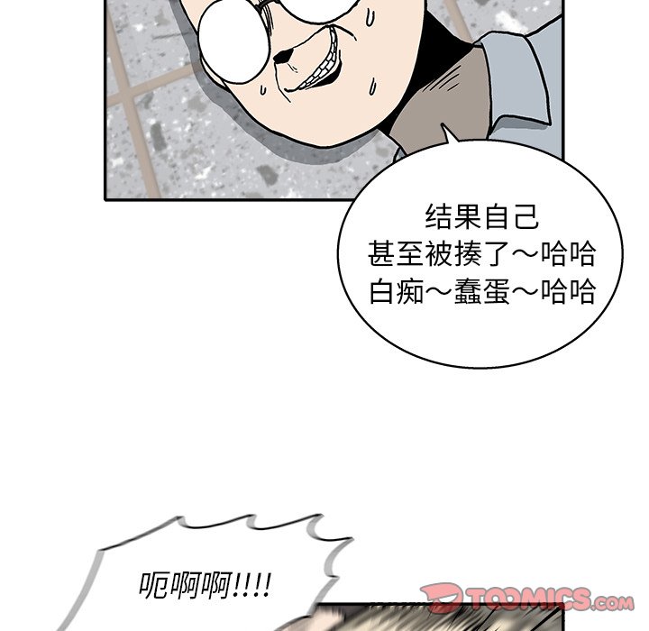 第15話 - 第65张