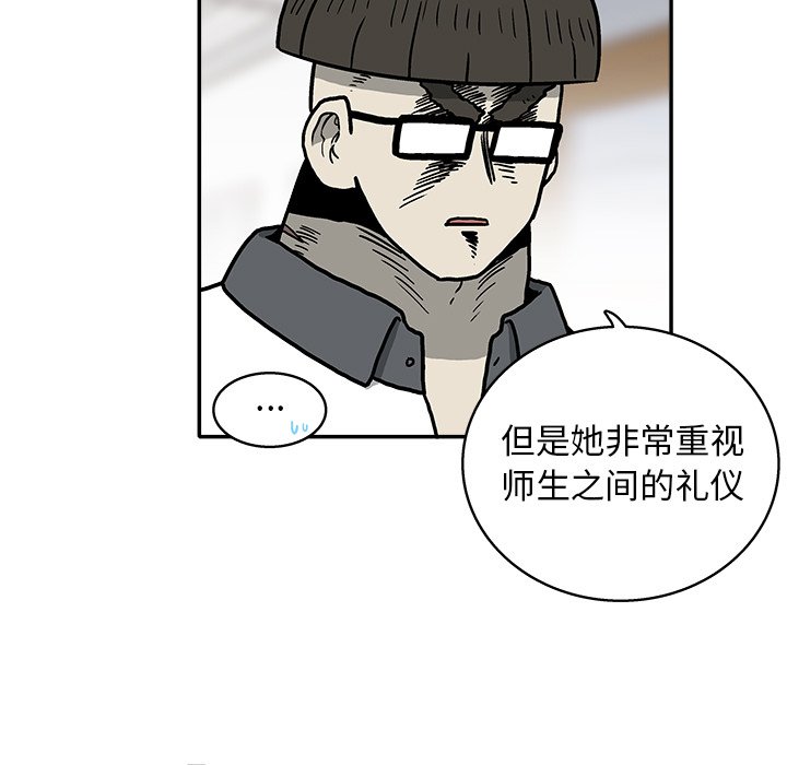 第15話 - 第70张