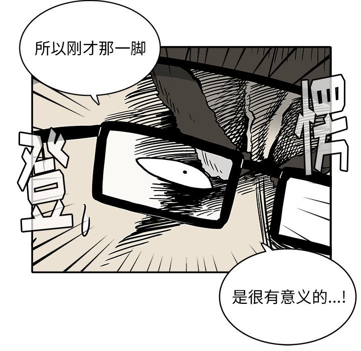 第15話 - 第71张