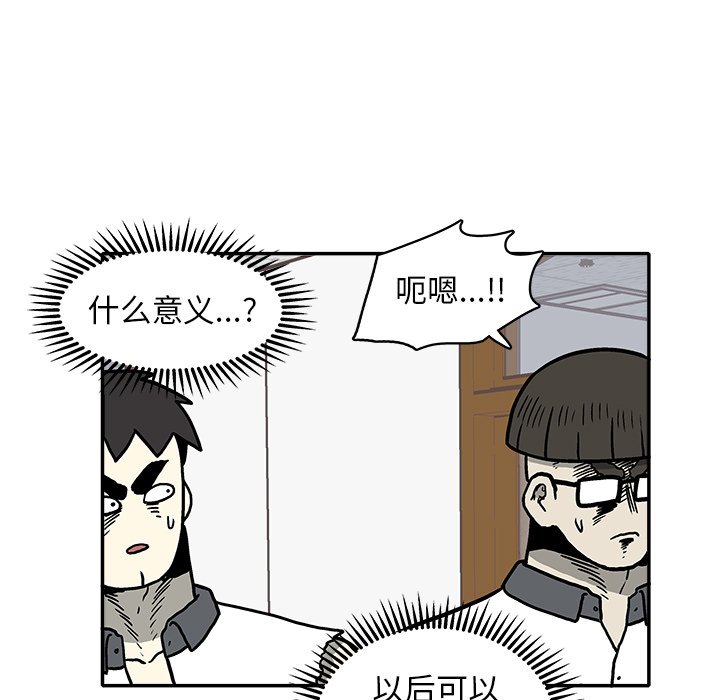 第15話 - 第72张