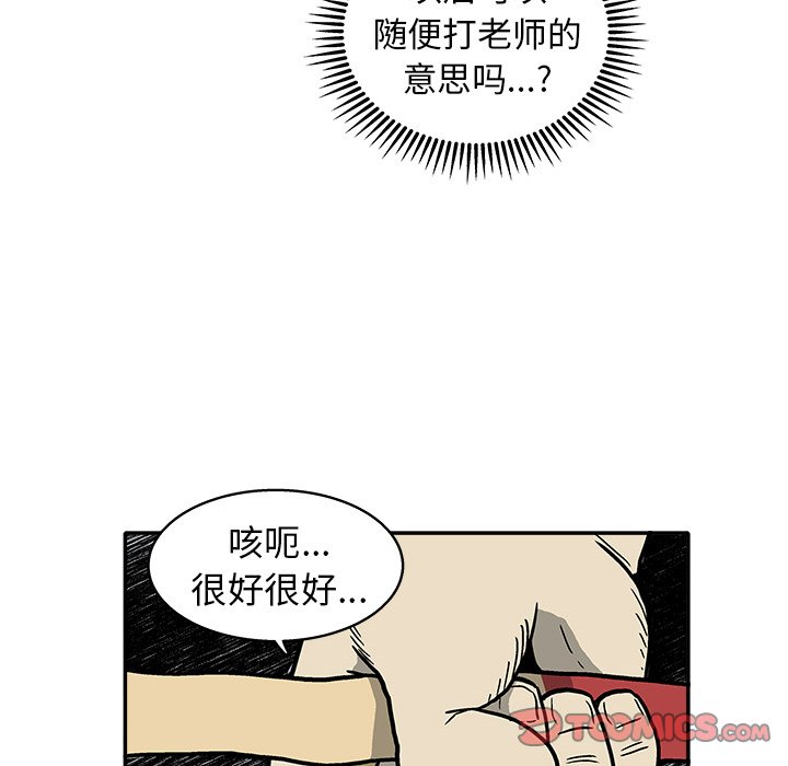 第15話 - 第73张
