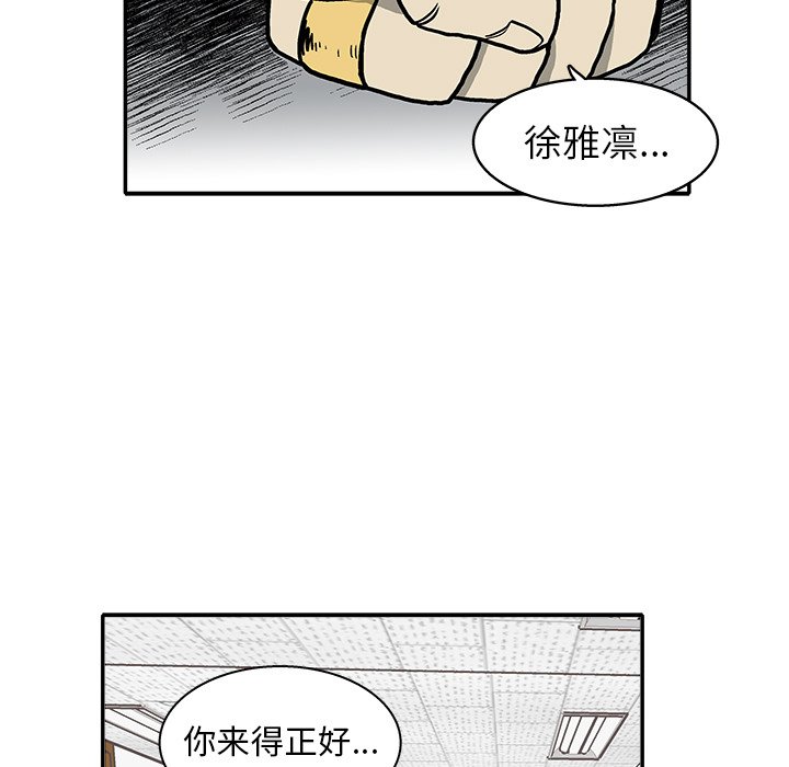 第15話 - 第74张