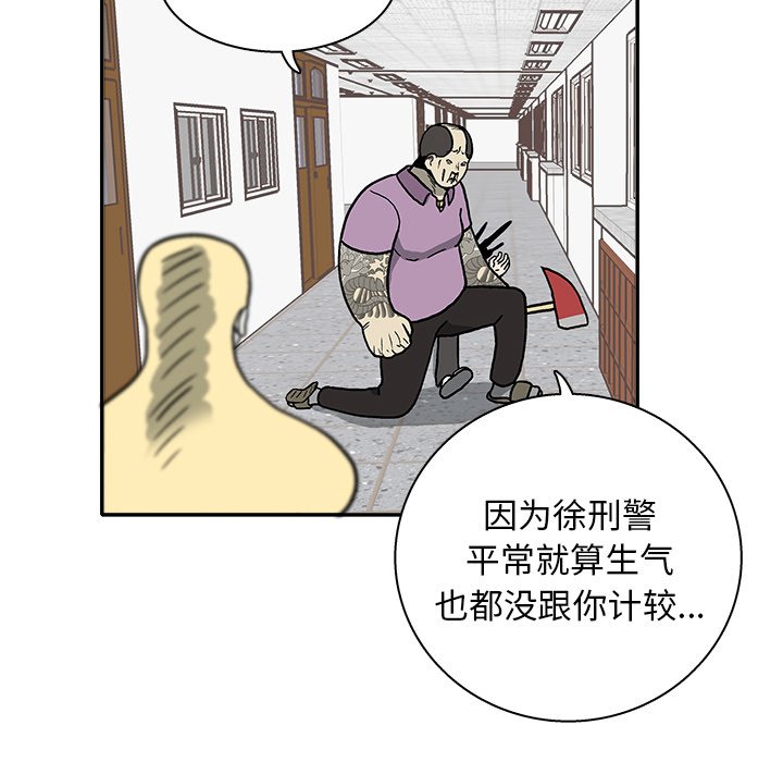 第15話 - 第75张