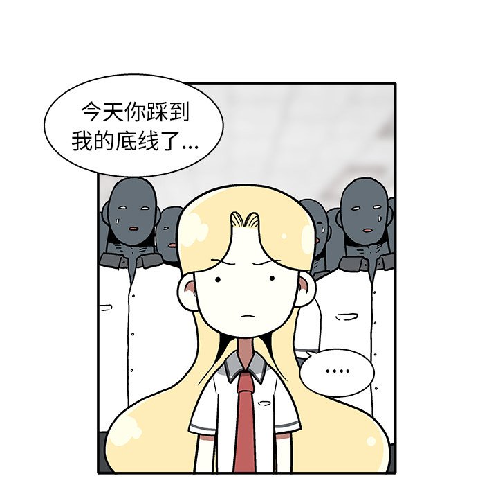第15話 - 第76张