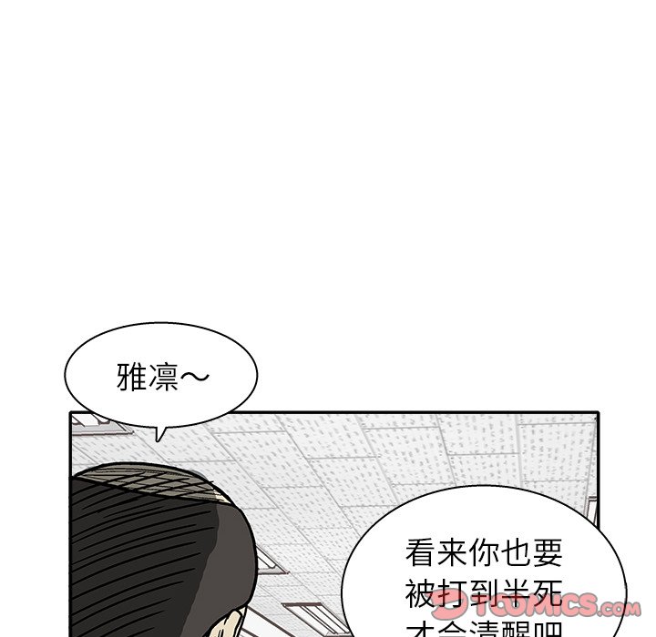 第15話 - 第77张