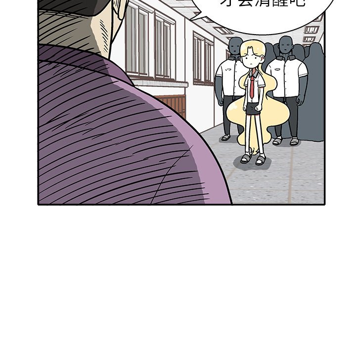 第15話 - 第78张