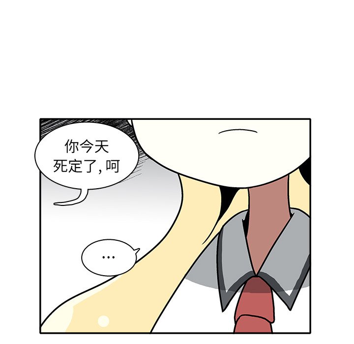 第15話 - 第79张