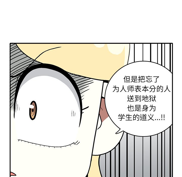 第15話 - 第82张