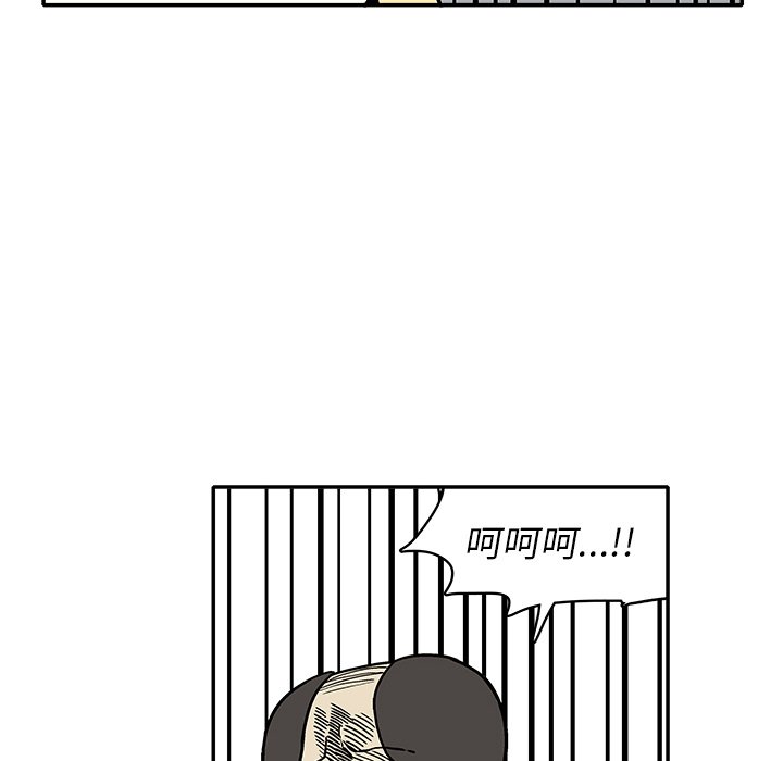 第15話 - 第83张