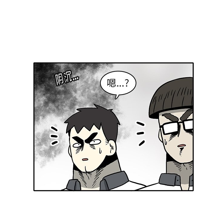 第15話 - 第86张