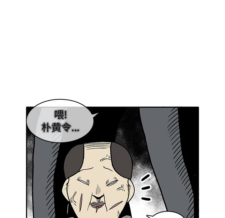 第15話 - 第87张