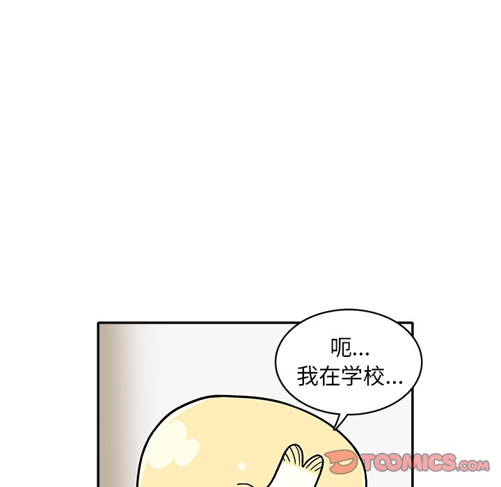第15話 - 第9张