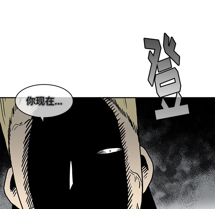 第15話 - 第90张