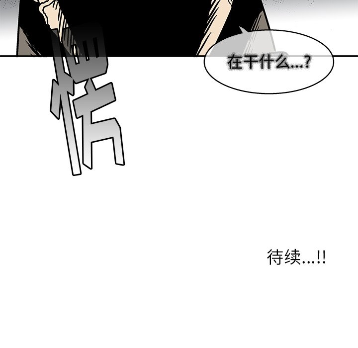 第15話 - 第91张