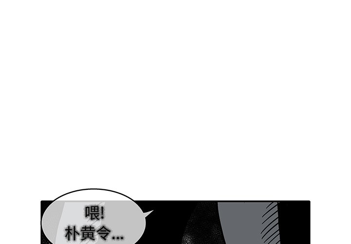 第16話 - 第0张