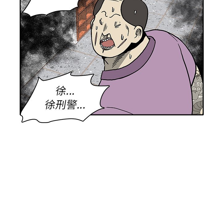 第16話 - 第10张