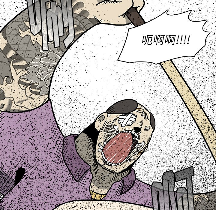 第16話 - 第104张