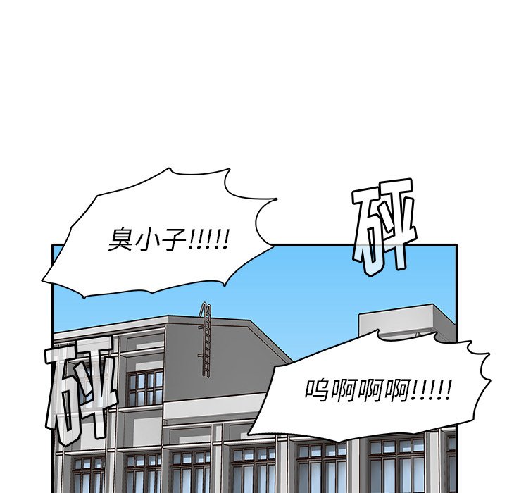 第16話 - 第106张