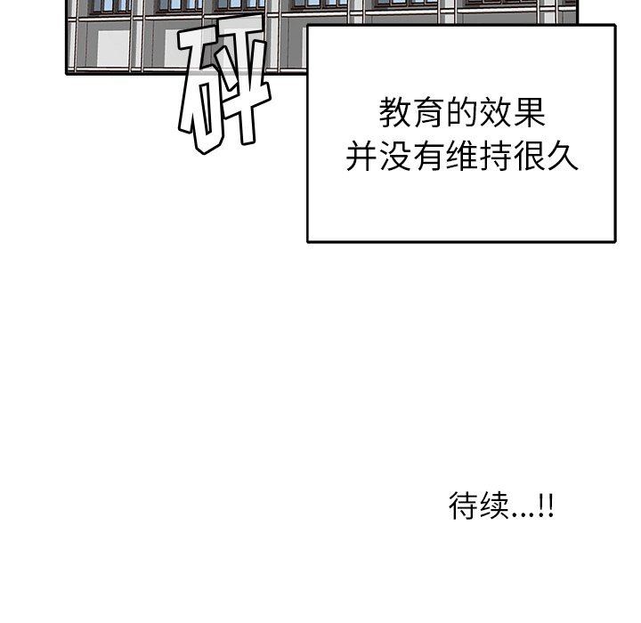 第16話 - 第107张