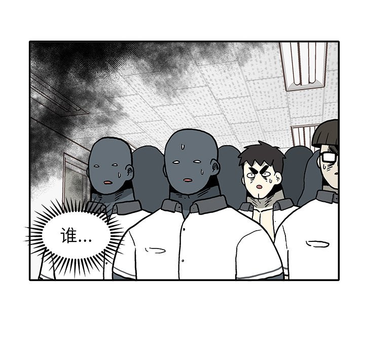 第16話 - 第11张