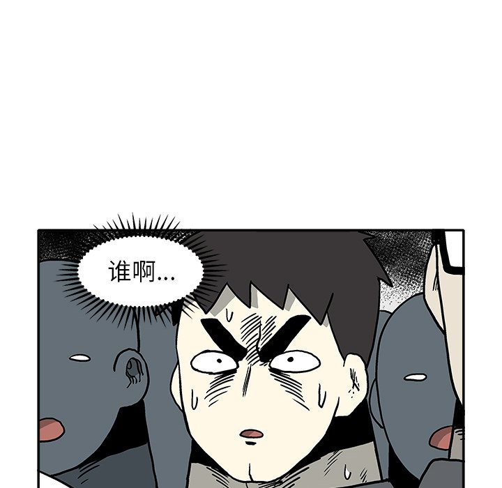 第16話 - 第12张