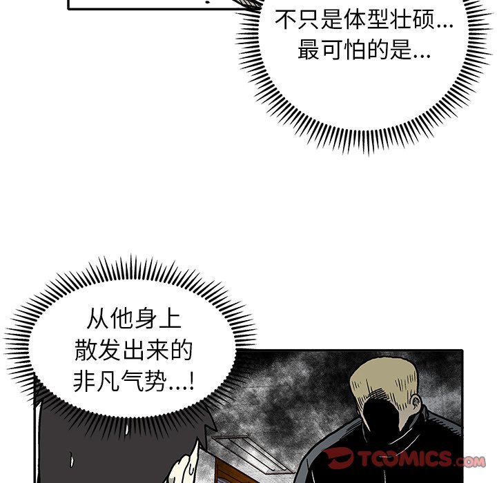 第16話 - 第17张