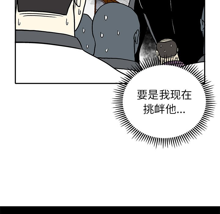 第16話 - 第18张
