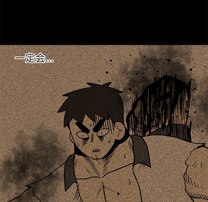 第16話 - 第19张