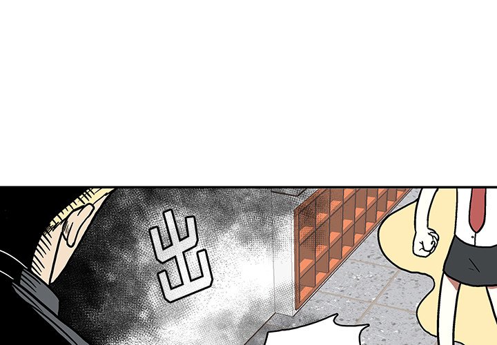 第16話 - 第2张