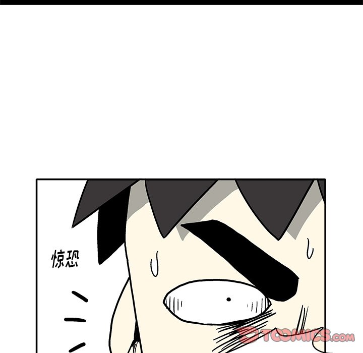 第16話 - 第21张