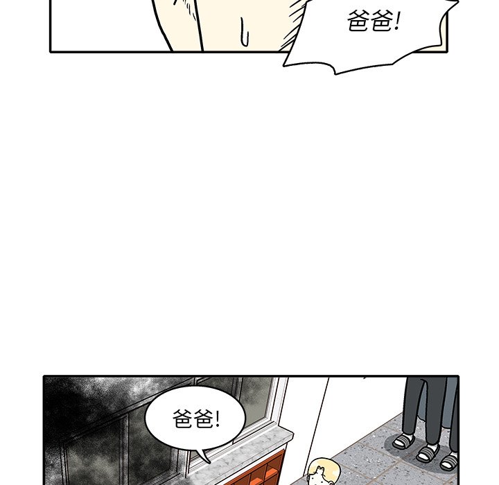 第16話 - 第22张